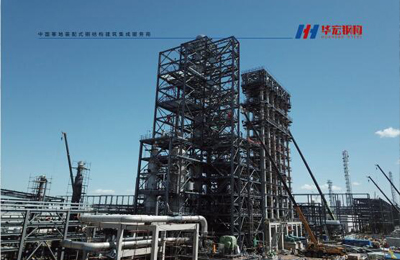  550 萬(wàn)噸/年重油催化熱裂解項(xiàng)目及 95 萬(wàn)噸